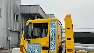 Remorquage Expresse, Annemasse